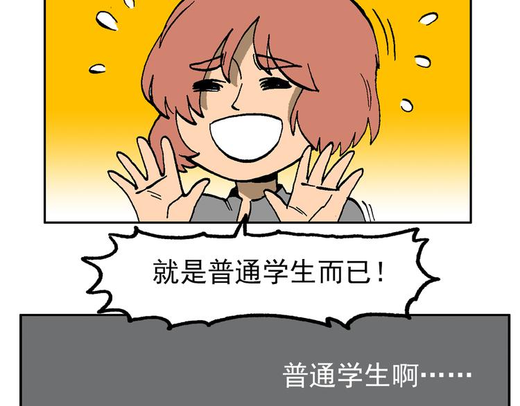 疾风 雷电 星火(1/3)-第46话