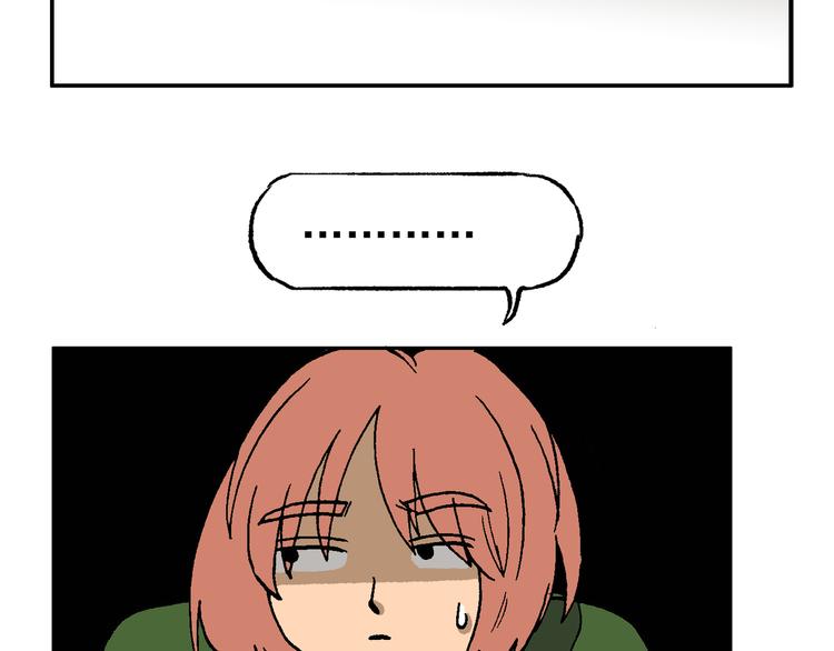 疾风 雷电 星火(1/3)-第46话