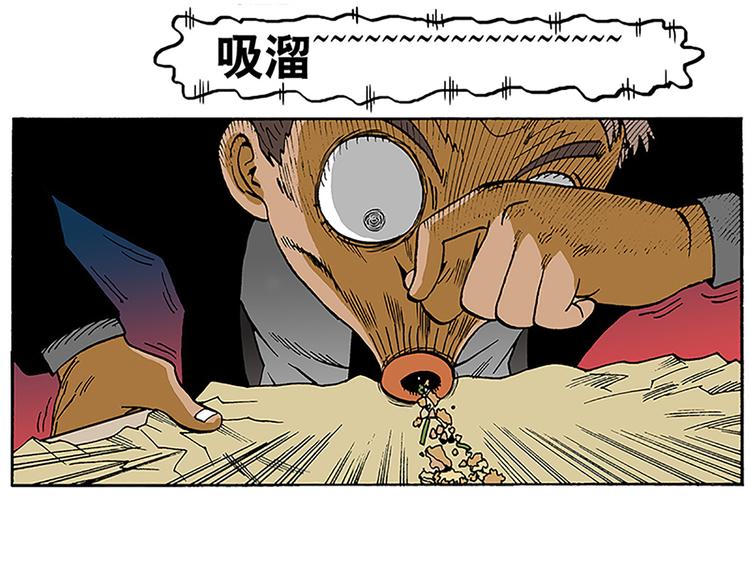 反派登场(1/2)-第6话