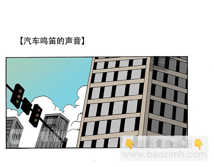 反派登场(1/2)-第6话