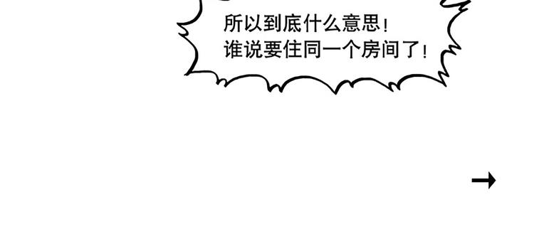 安全措施-第8话