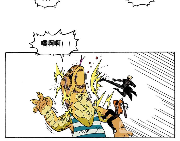 合租生活-第10话