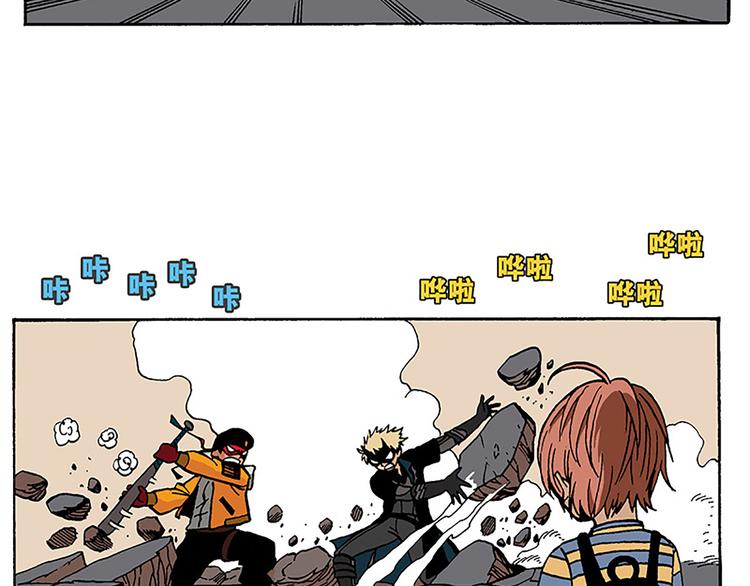 合租生活-第10话