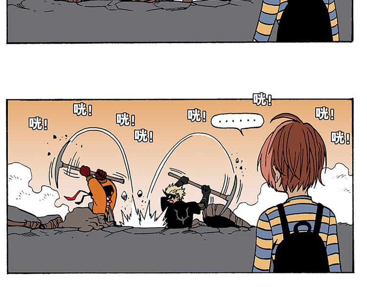 合租生活-第10话