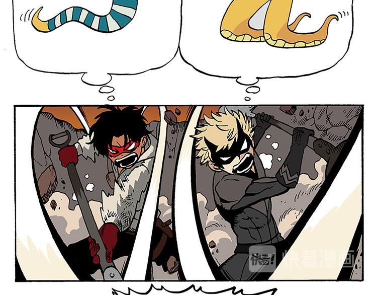 合租生活-第10话