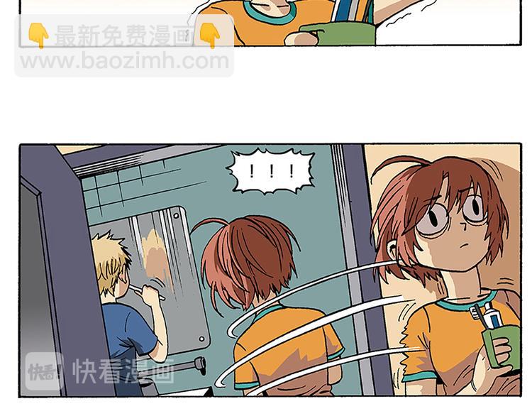 合租生活-第10话