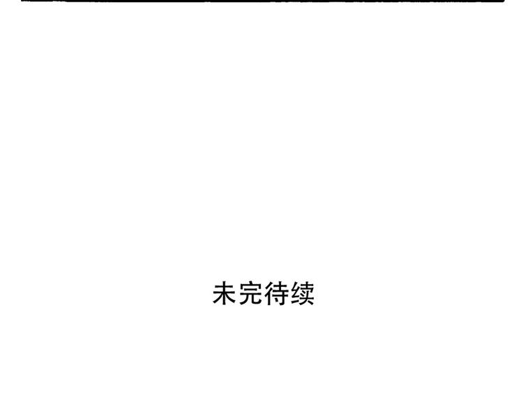 合租生活-第10话