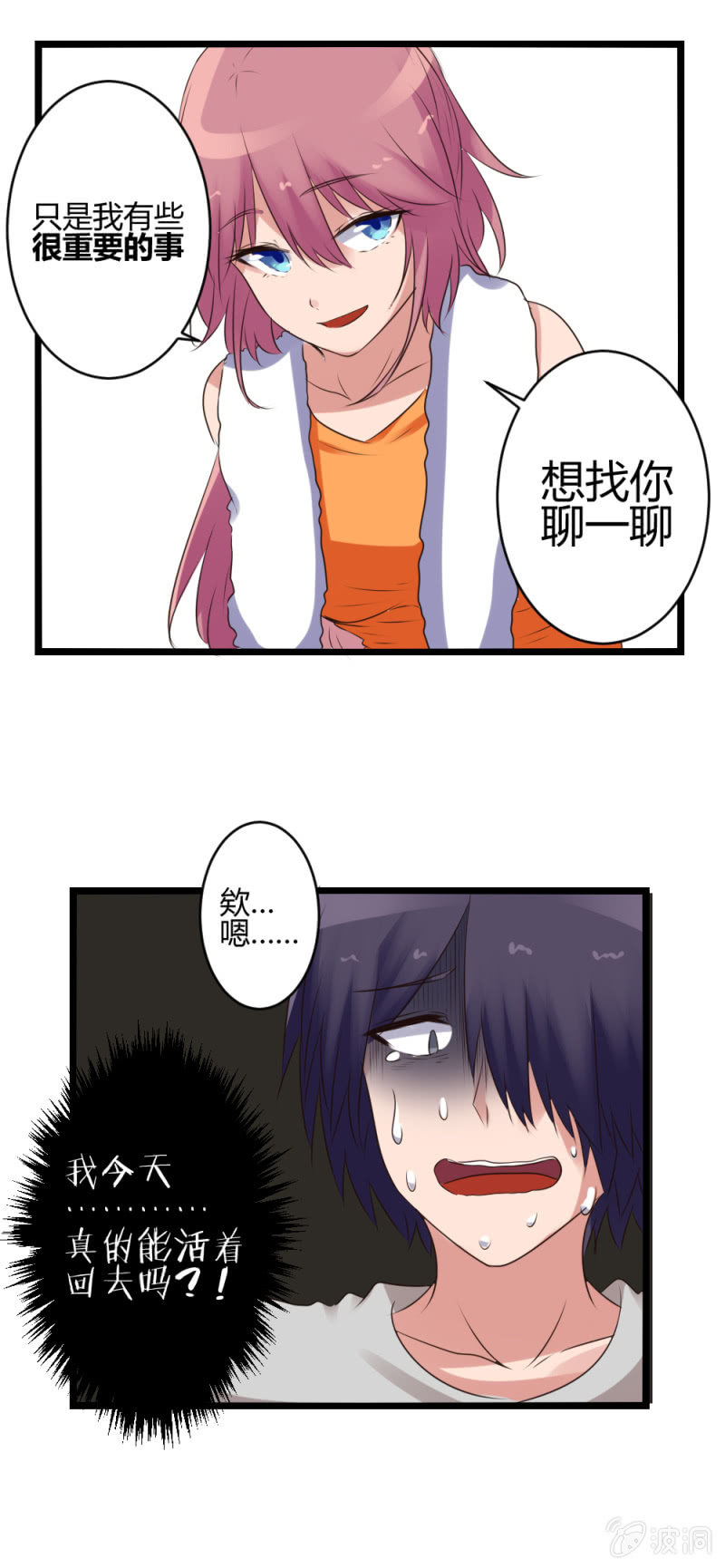 第12话：健身-第12话