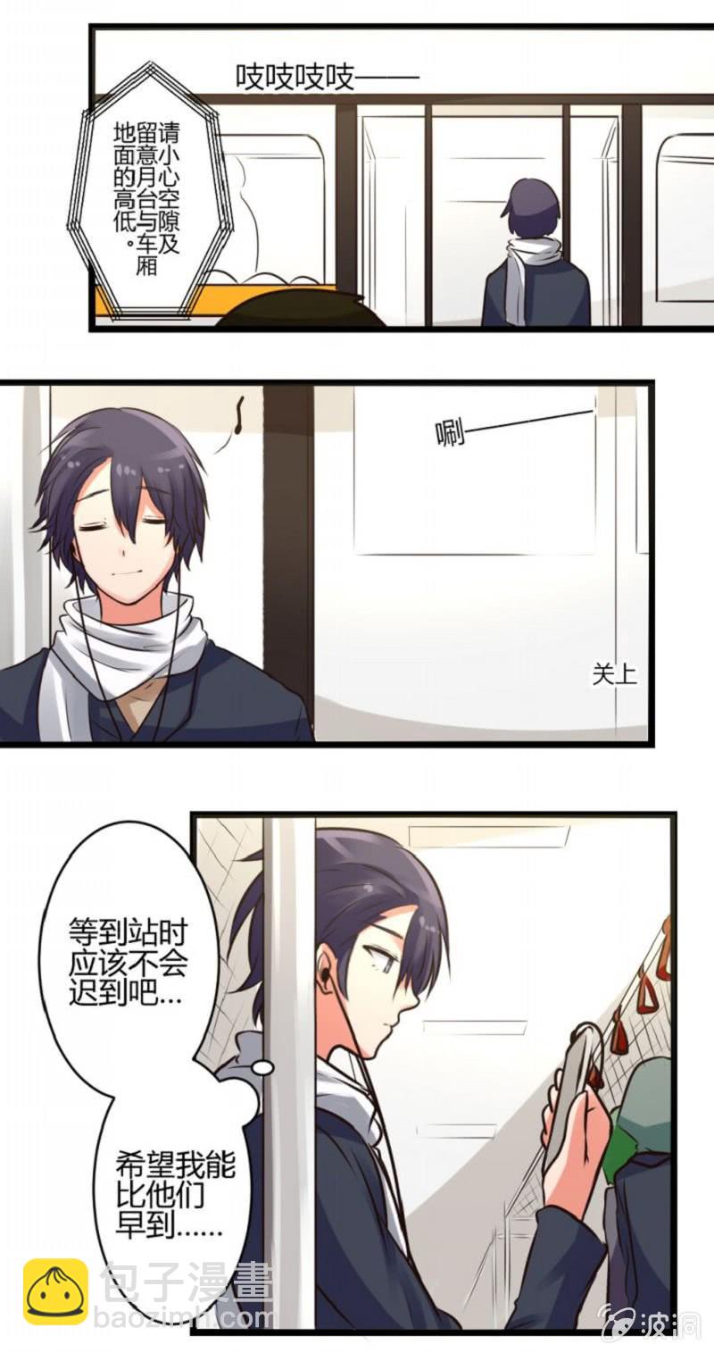 第14话：约会-第14话