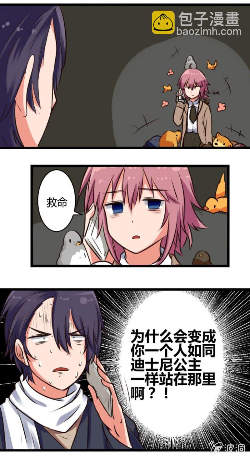 第14话：约会-第14话