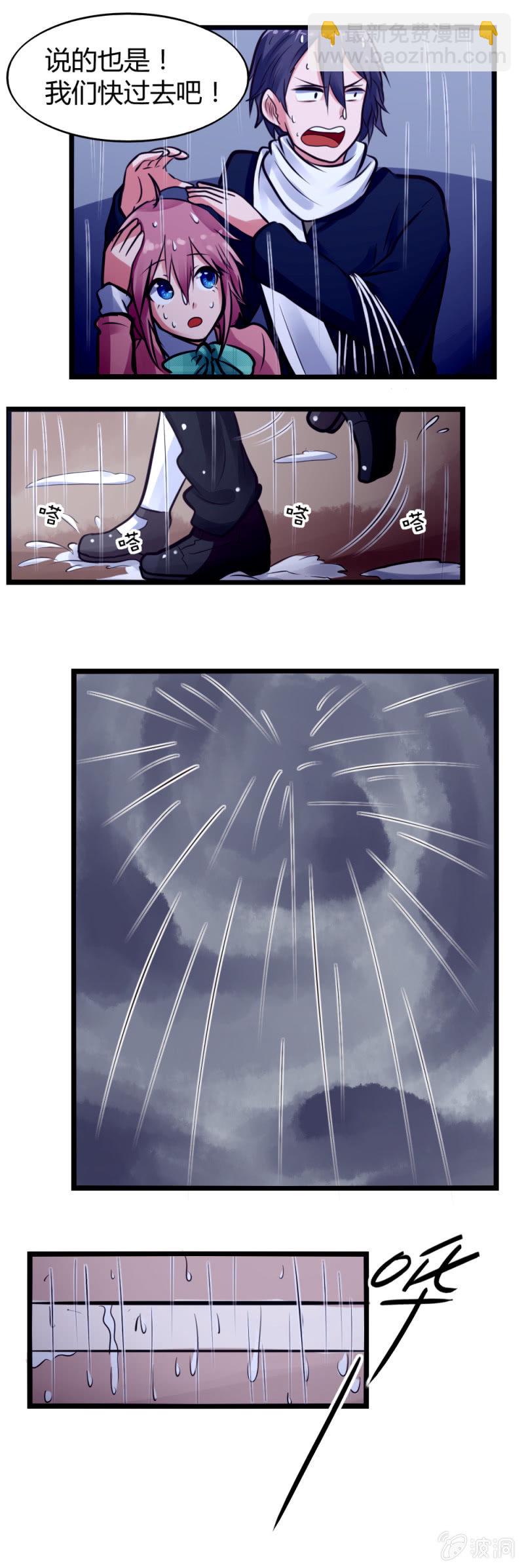 第18话：假扮情侣-第18话