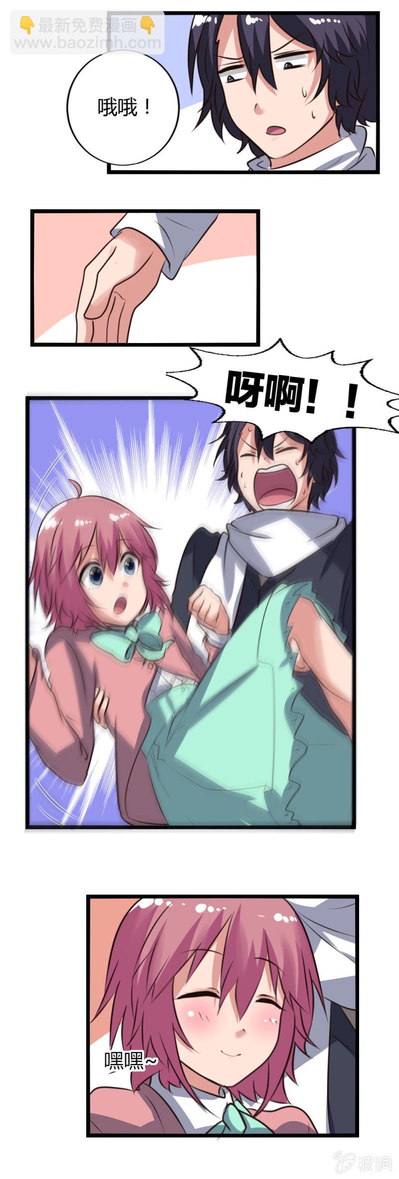 第18话：假扮情侣-第18话