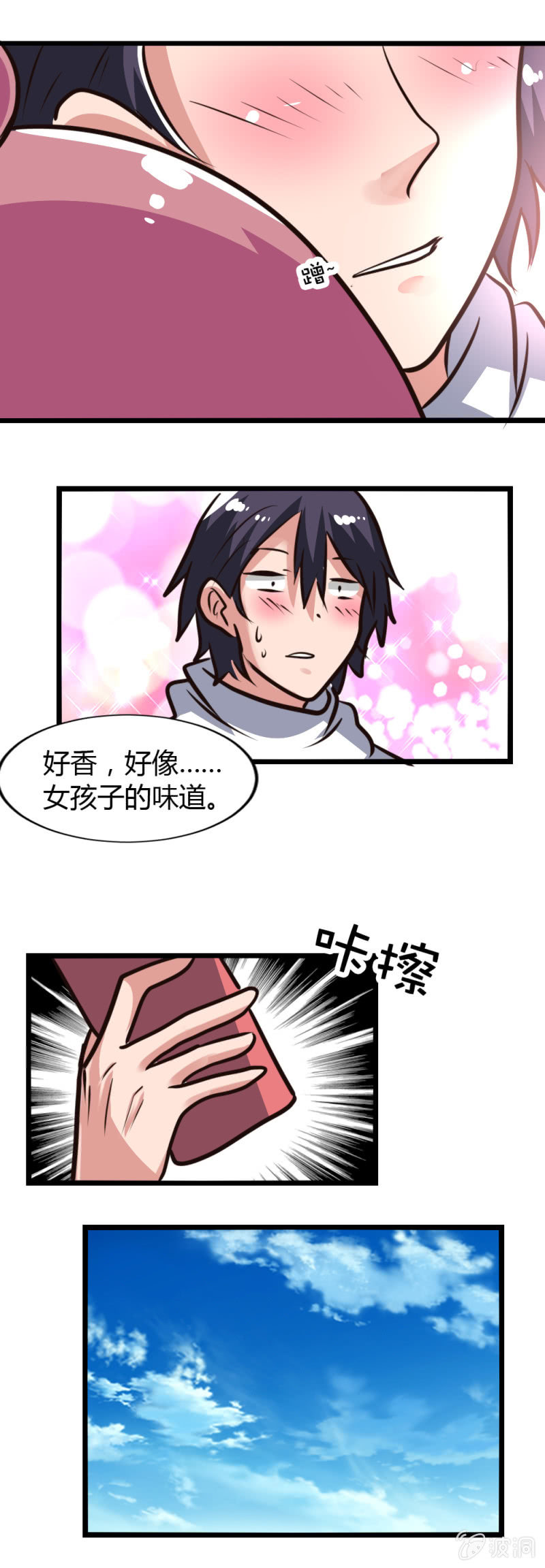 第18话：假扮情侣-第18话