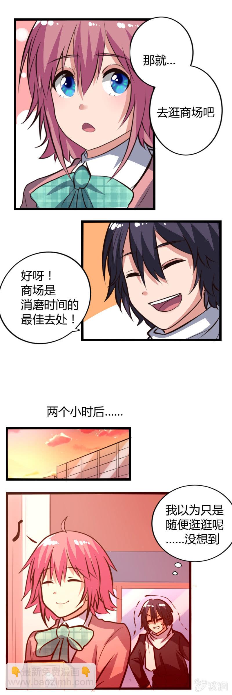 第18话：假扮情侣-第18话