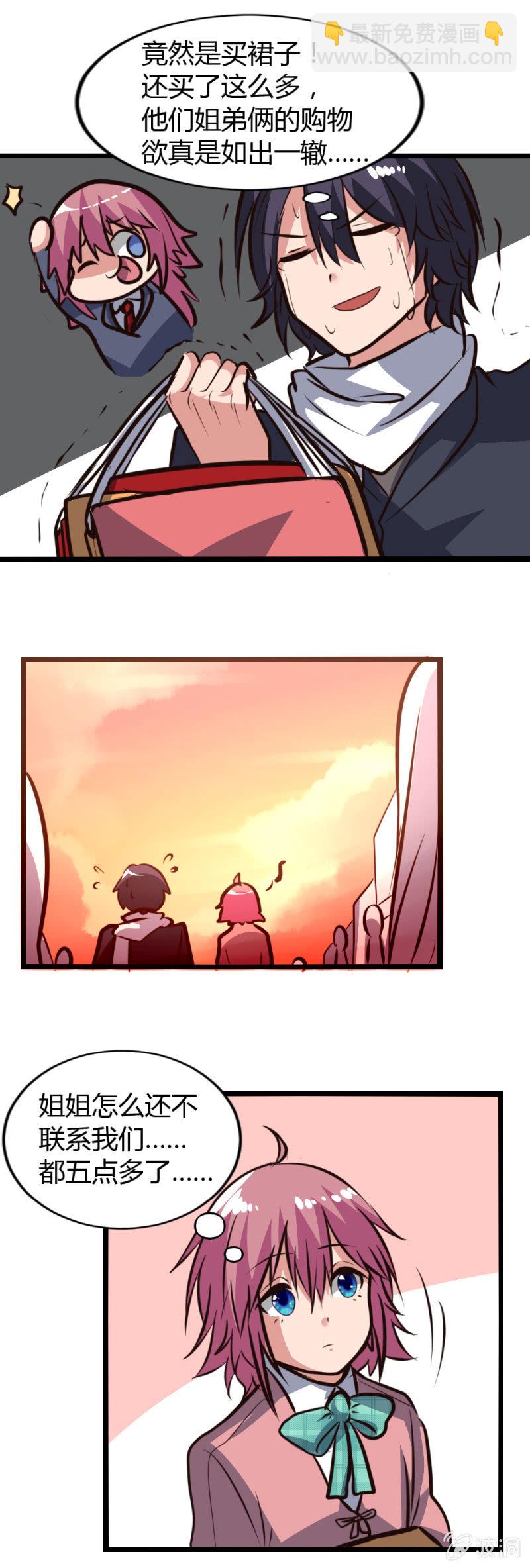 第18话：假扮情侣-第18话