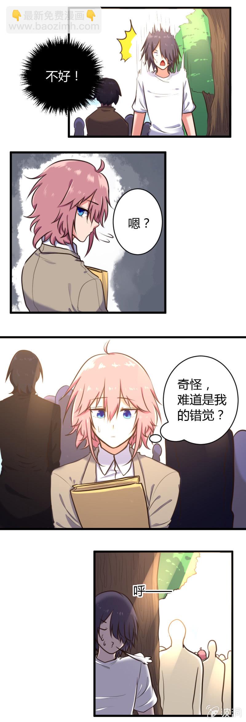 第23话：女仆咖啡店-第24话