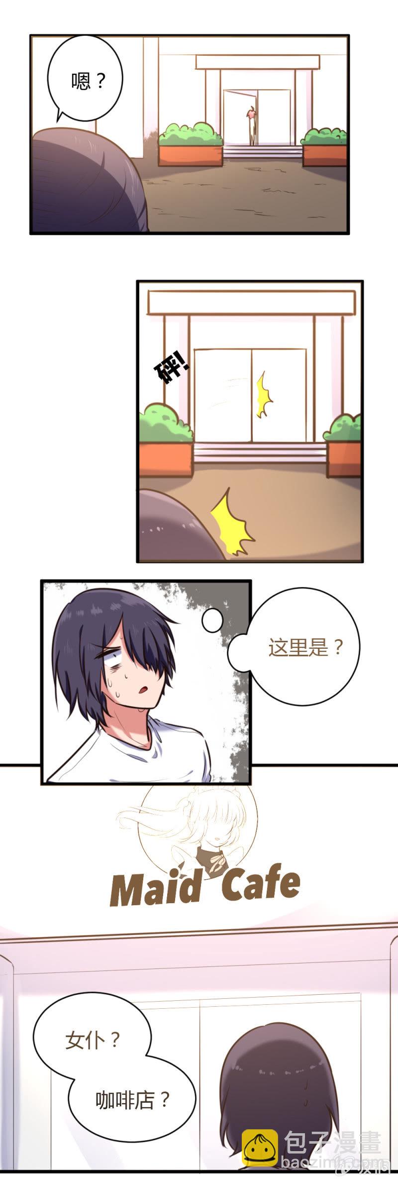 第23话：女仆咖啡店-第24话