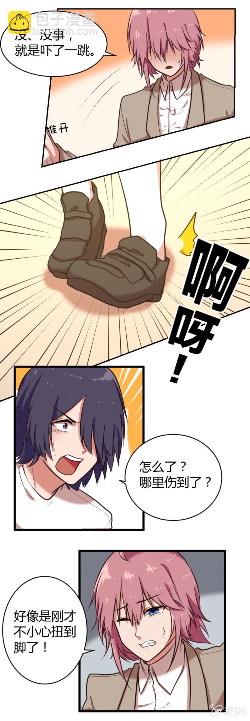 第25话：重归于好-第26话