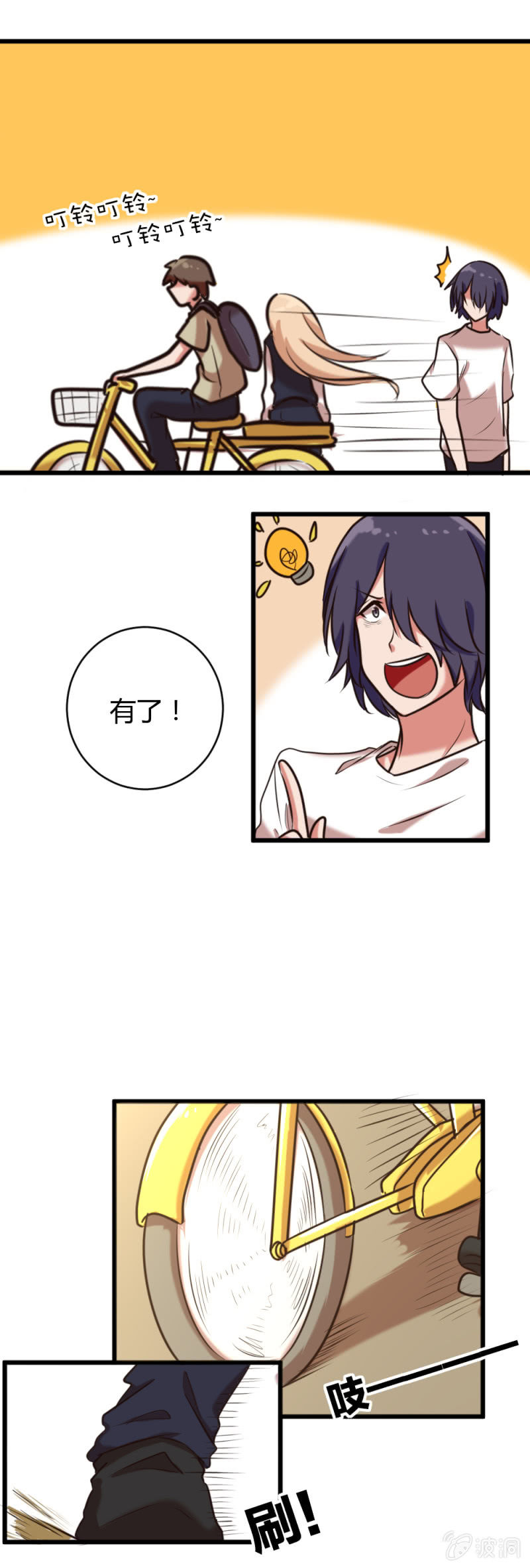 第25话：重归于好-第26话