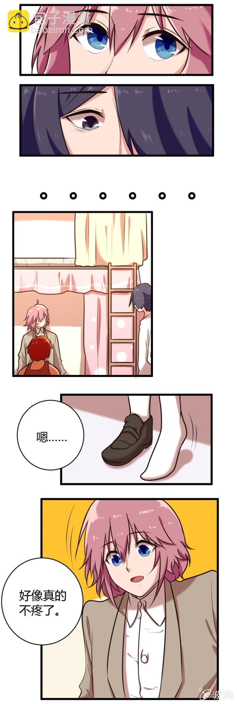 第27话：事与愿违-第28话