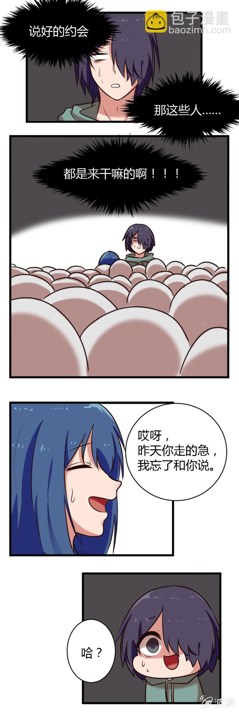 第27话：事与愿违-第28话