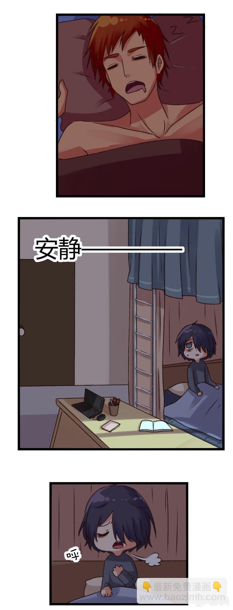 第4话：噩梦一场-第4话