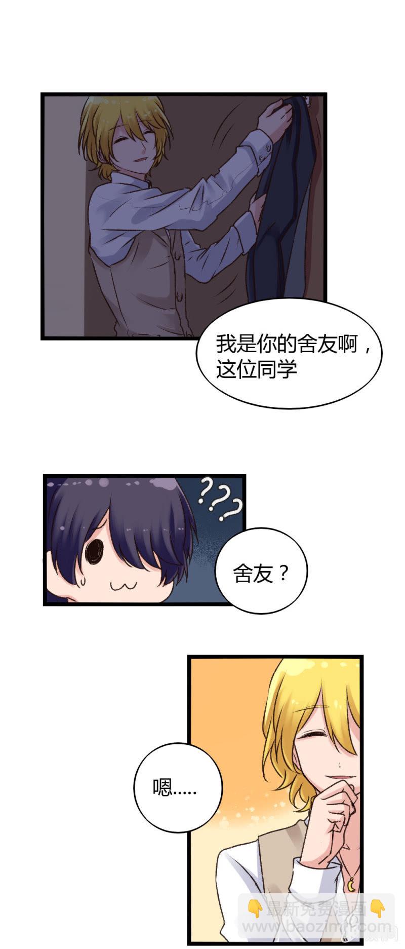 第4话：噩梦一场-第4话