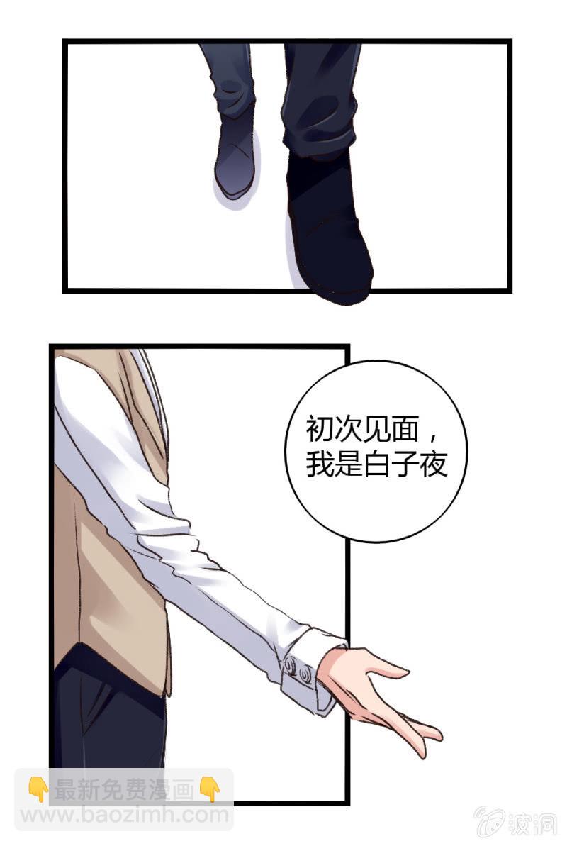 第4话：噩梦一场-第4话