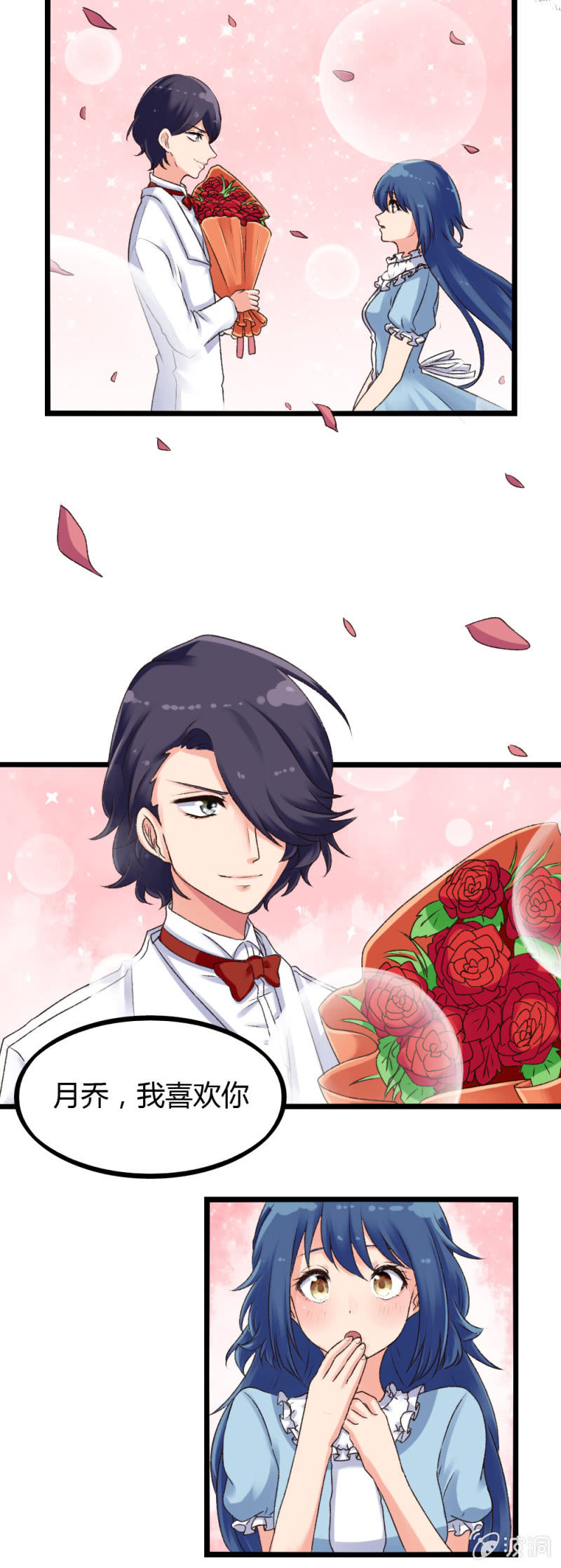 第4话：噩梦一场-第4话