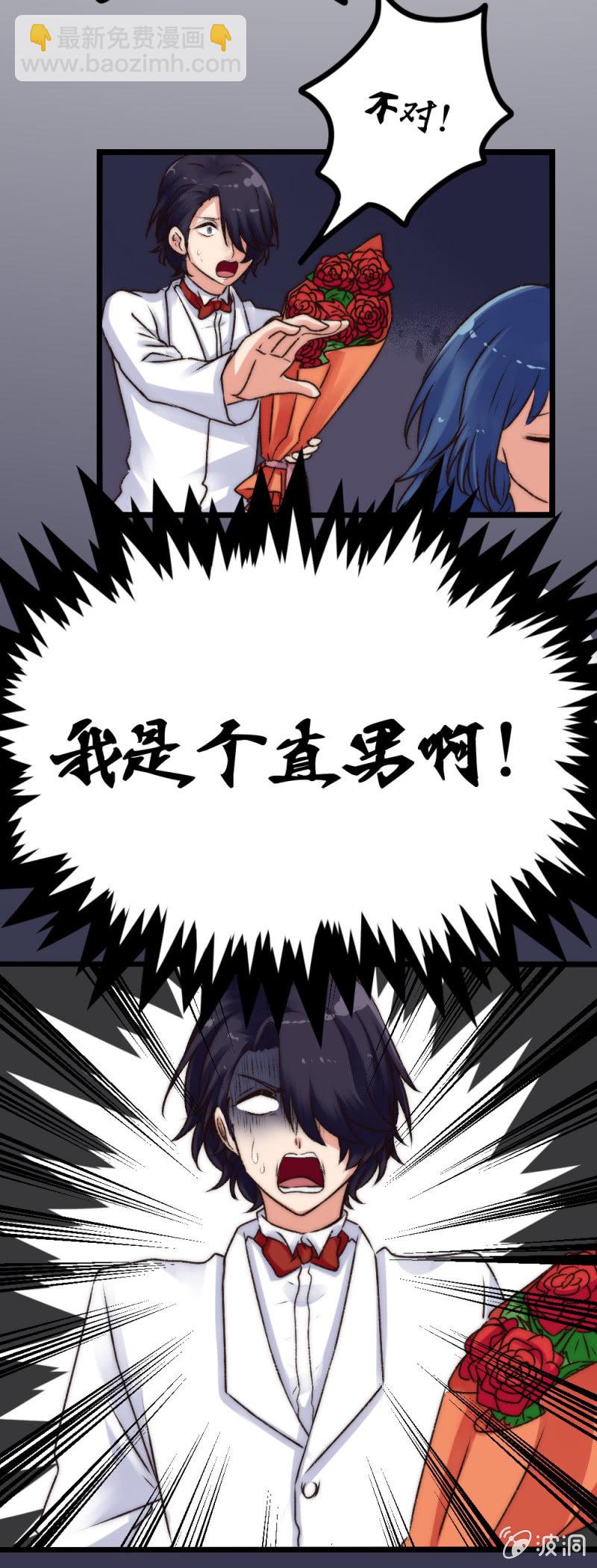 第4话：噩梦一场-第4话