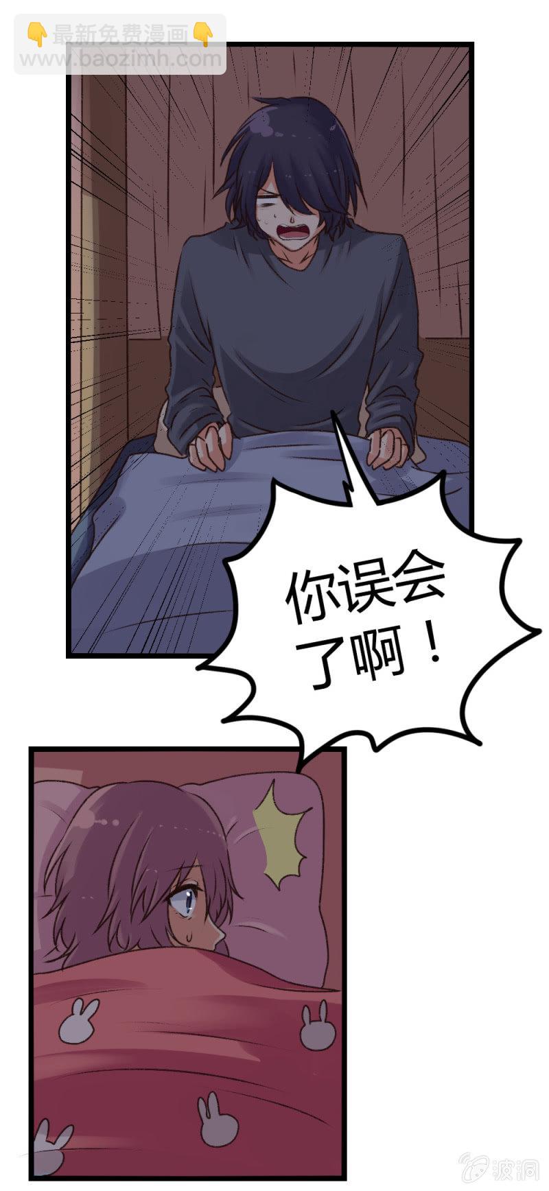 第4话：噩梦一场-第4话