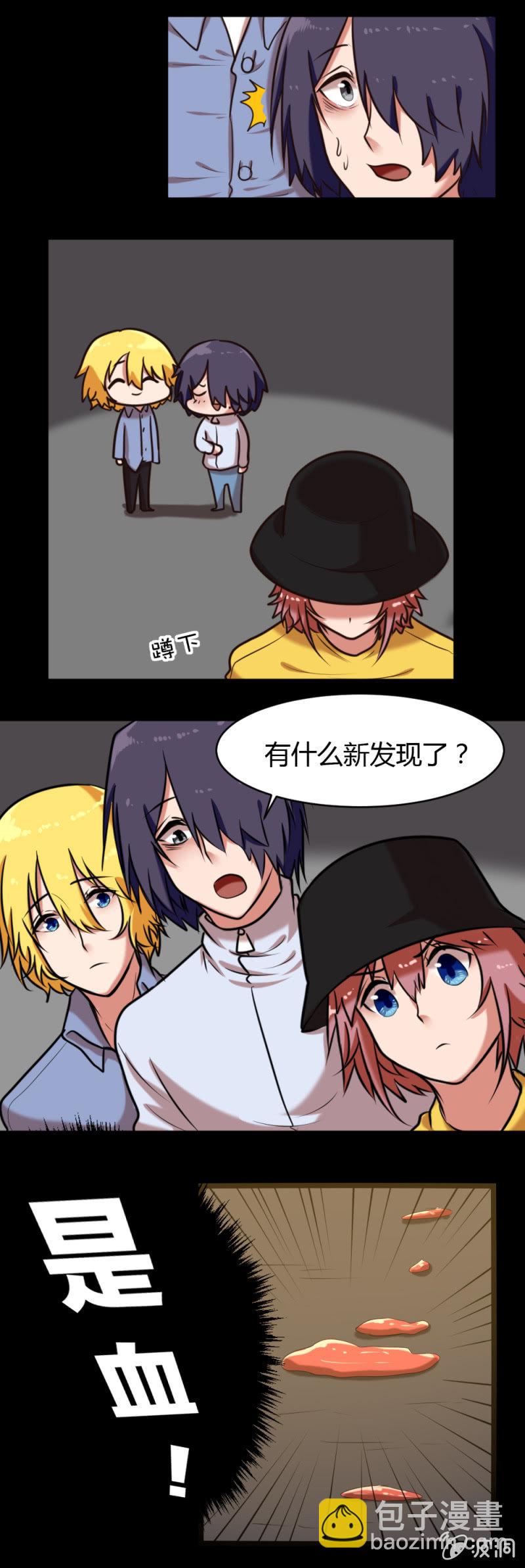 第31话：找到小偷-第32话