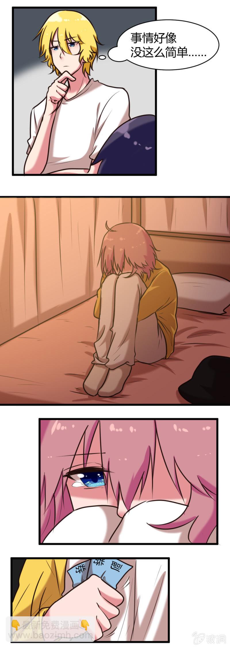 第35话：错过-第36话