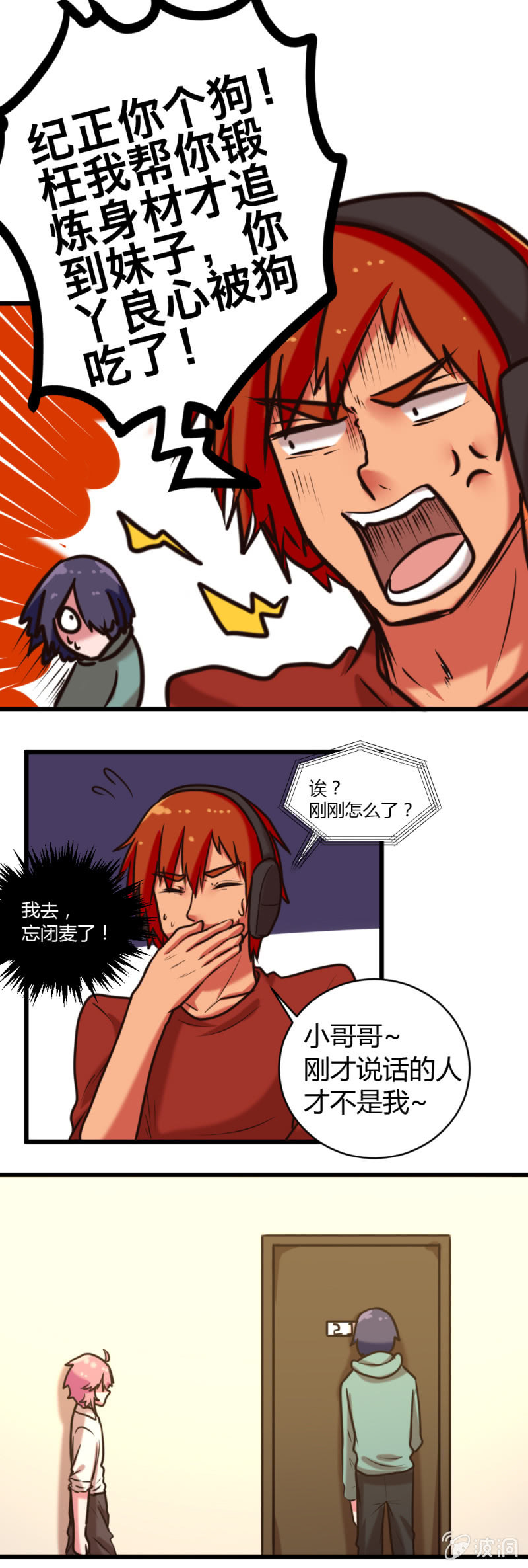 第35话：错过-第36话