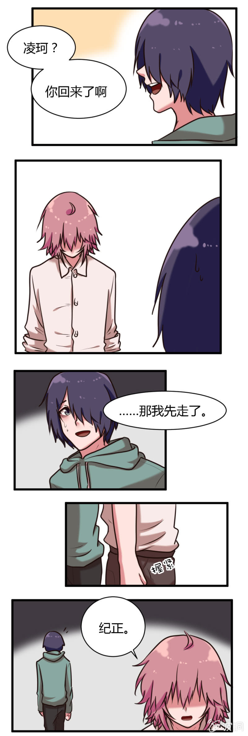 第35话：错过-第36话