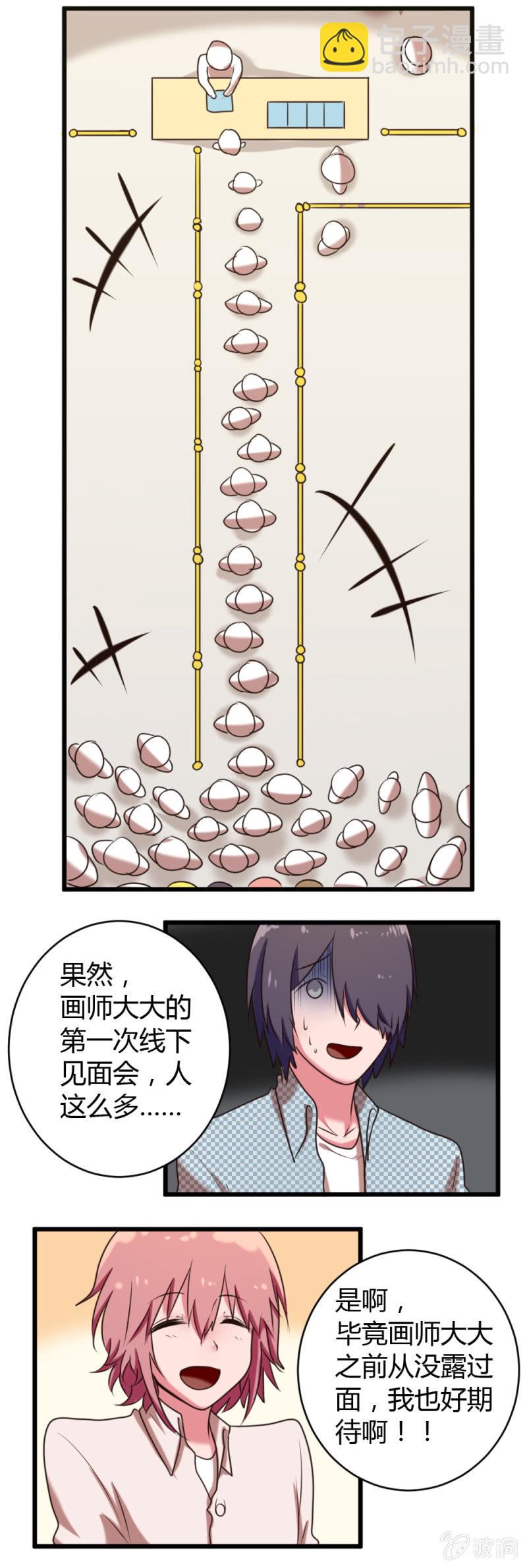 第37话：&ldquo;偶遇&rdquo;-第38话