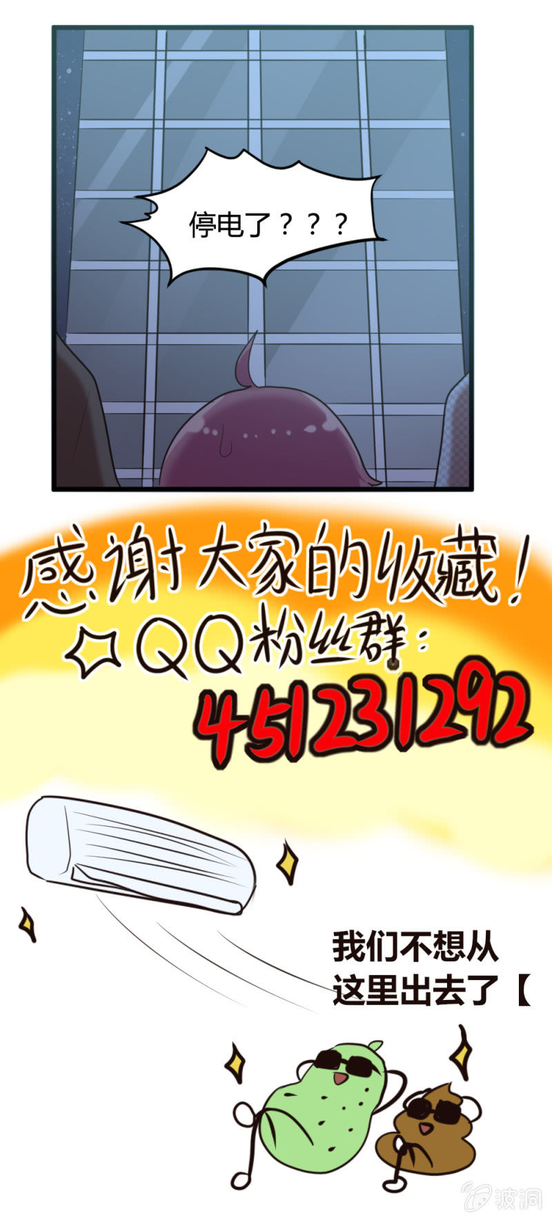 第41话：共进晚餐-第42话