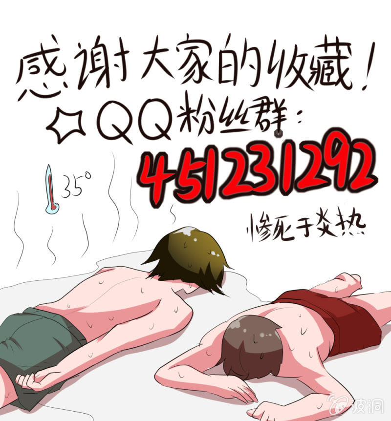 第43话：黑灯瞎火-第44话