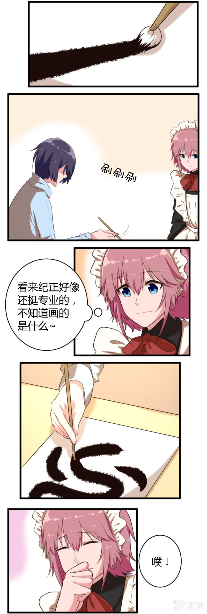 第45话：临时抱佛脚-第46话