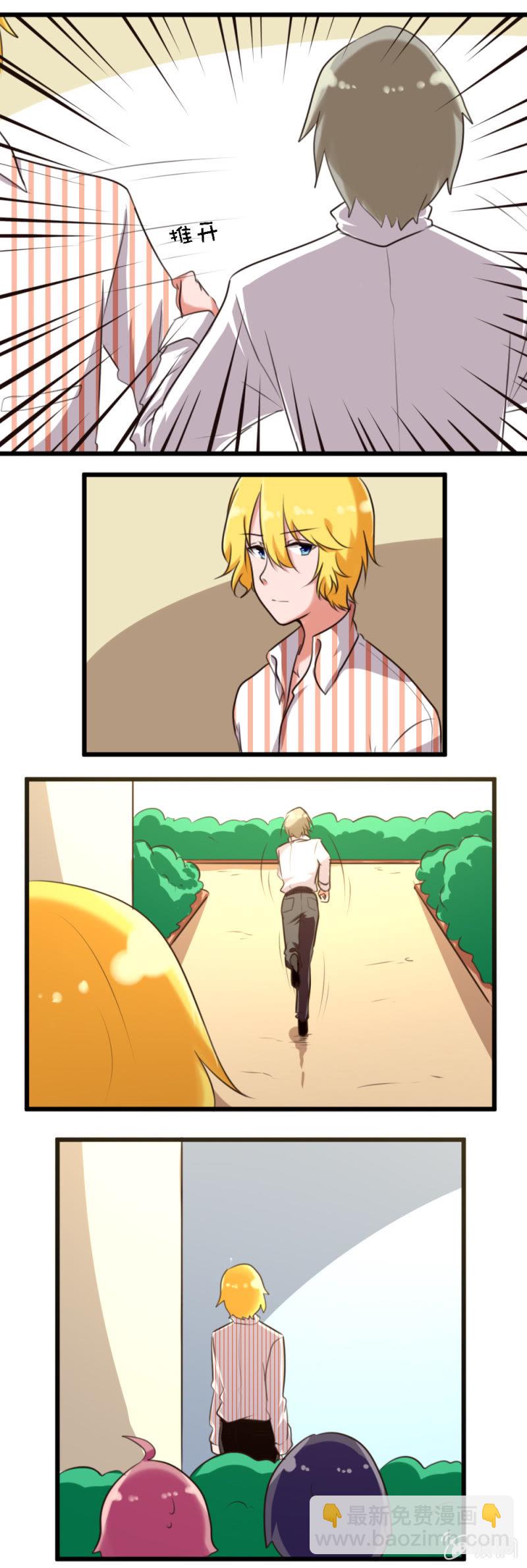 第47话：新的活动-第48话