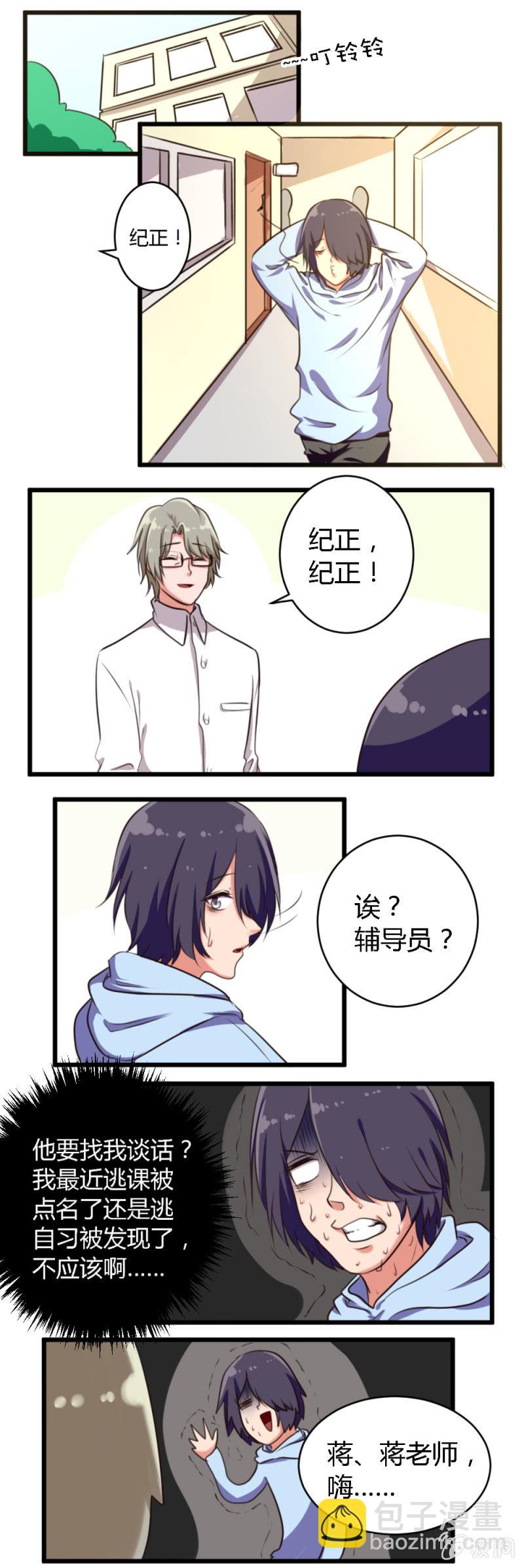 第47话：新的活动-第48话