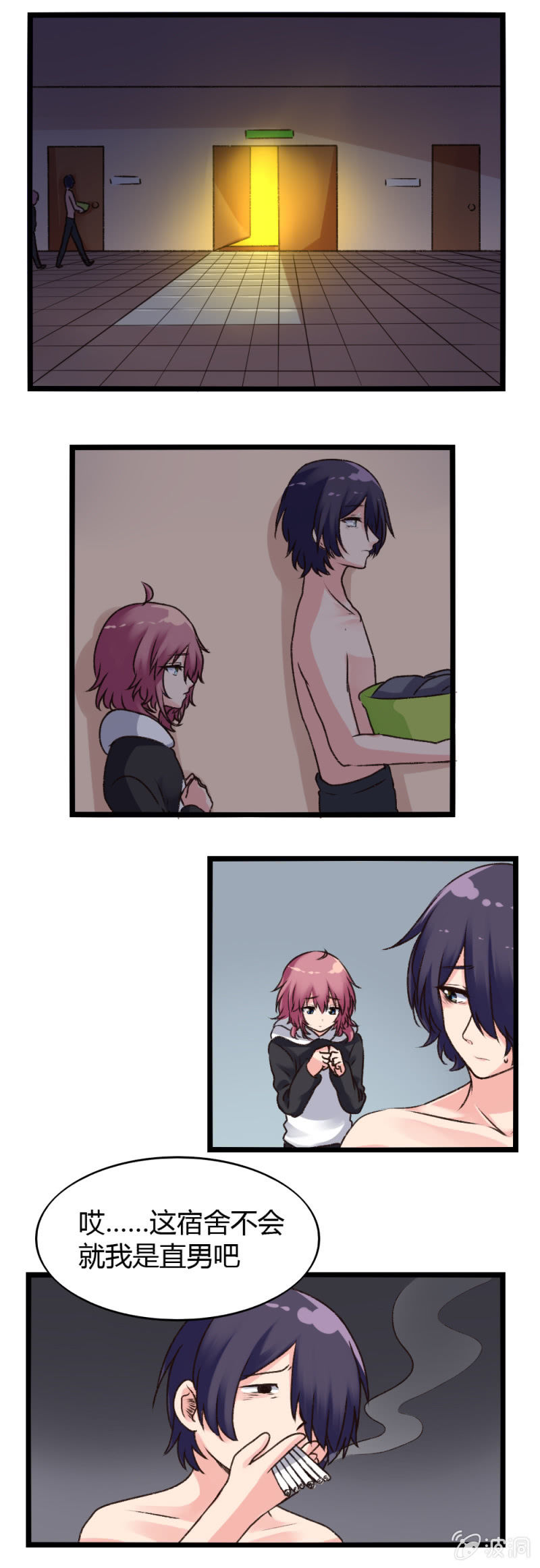 第6话：醒悟-第6话