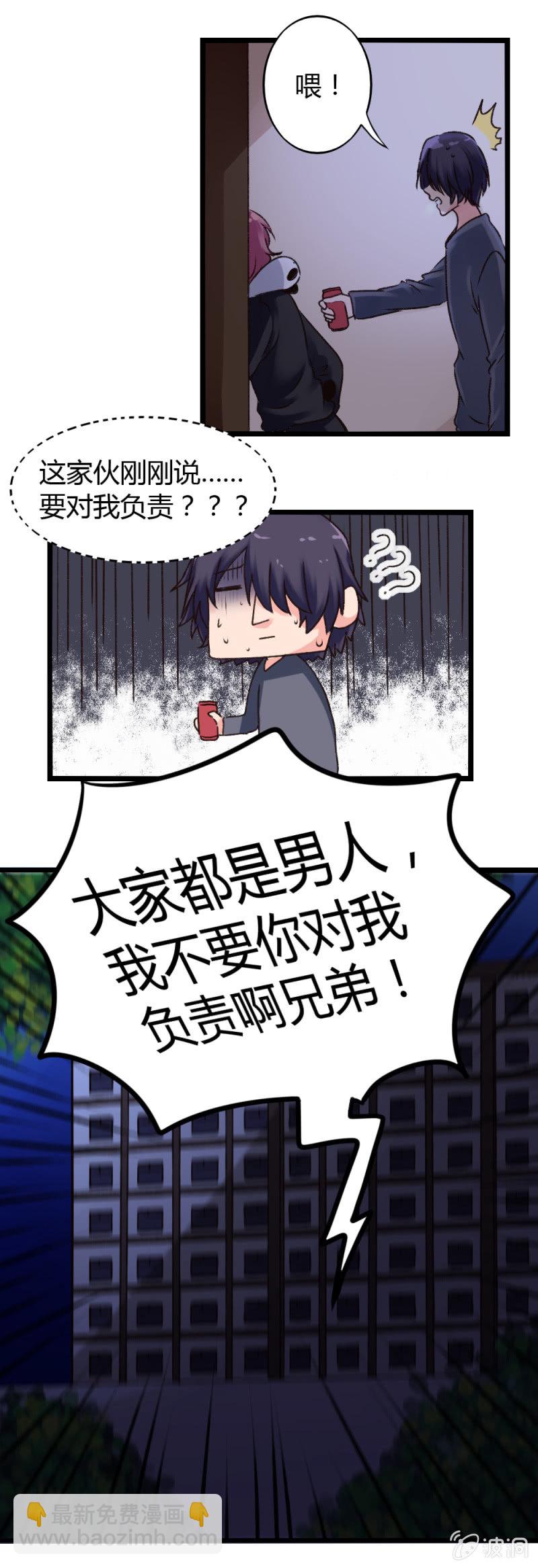 第6话：醒悟-第6话