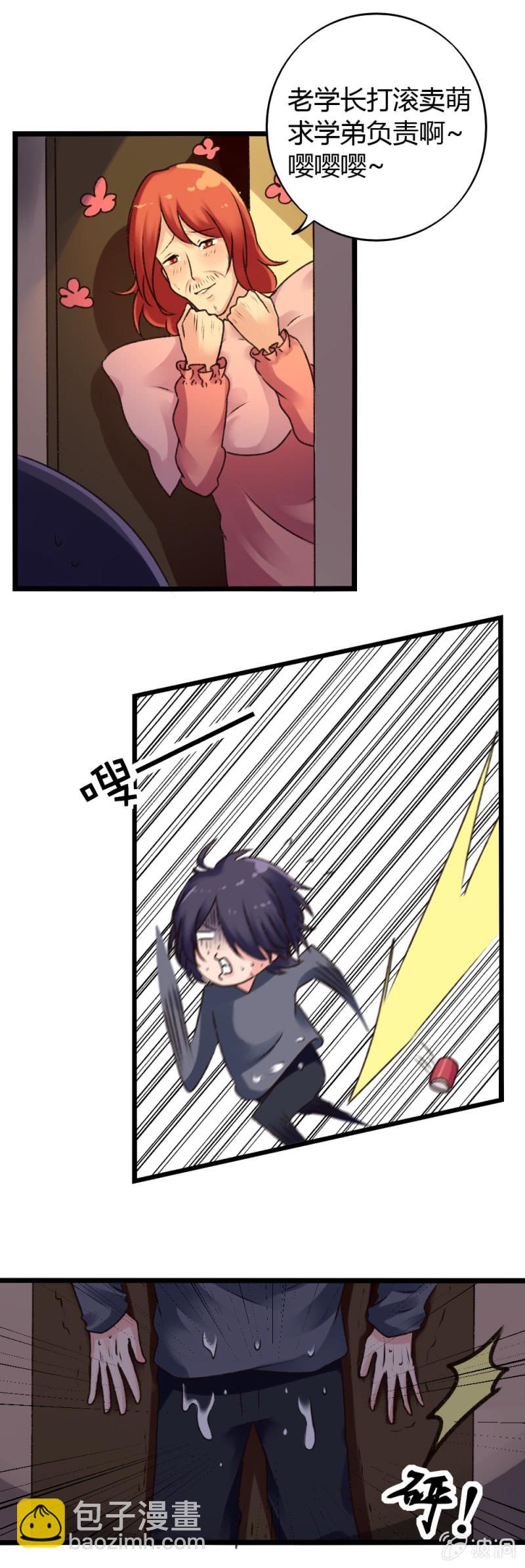 第6话：醒悟-第6话