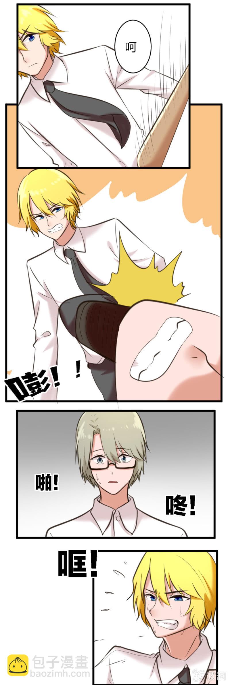 第57话：白子夜的过去-第58话