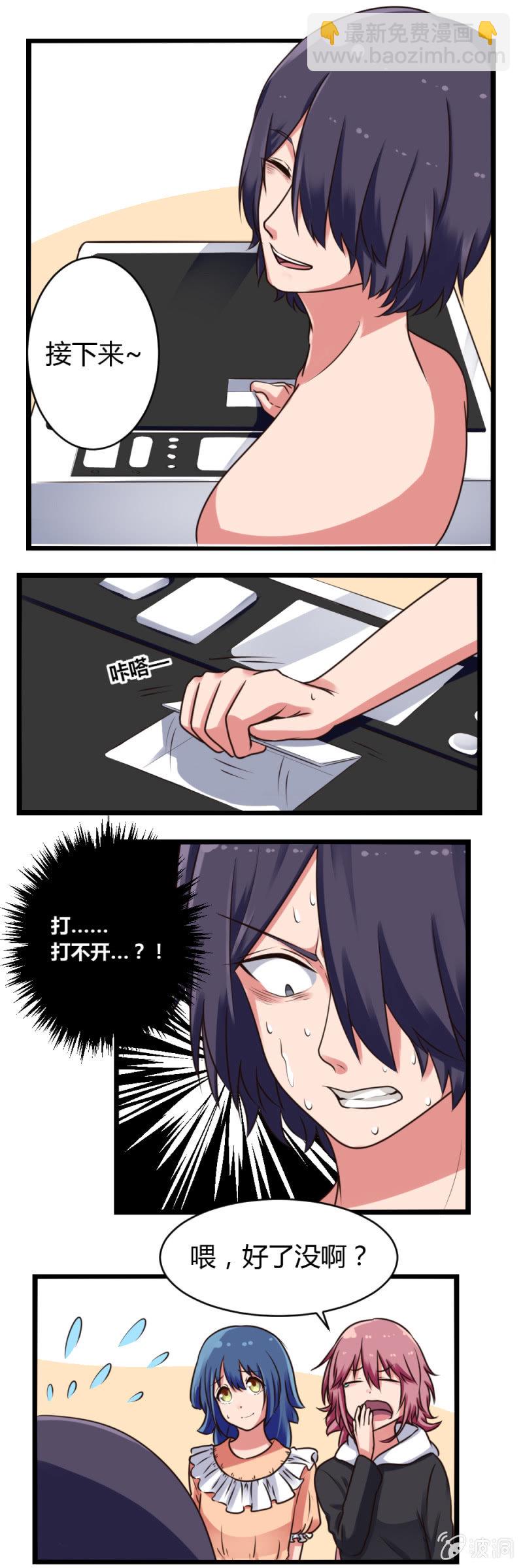 第8话：与洗衣机斗智斗勇-第8话