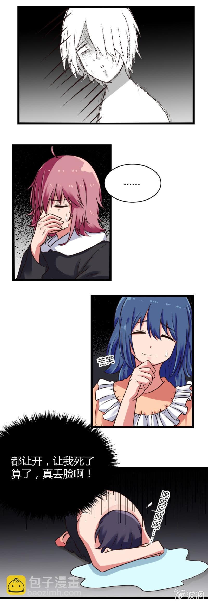 第8话：与洗衣机斗智斗勇-第8话