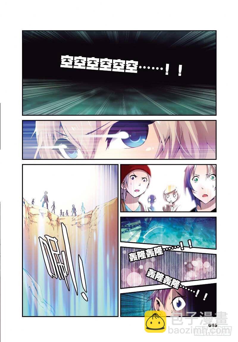 1 九龙拉棺（中）-第2话