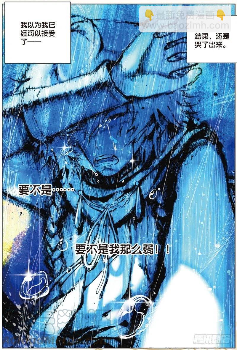 34 离别伤（下）-第102话