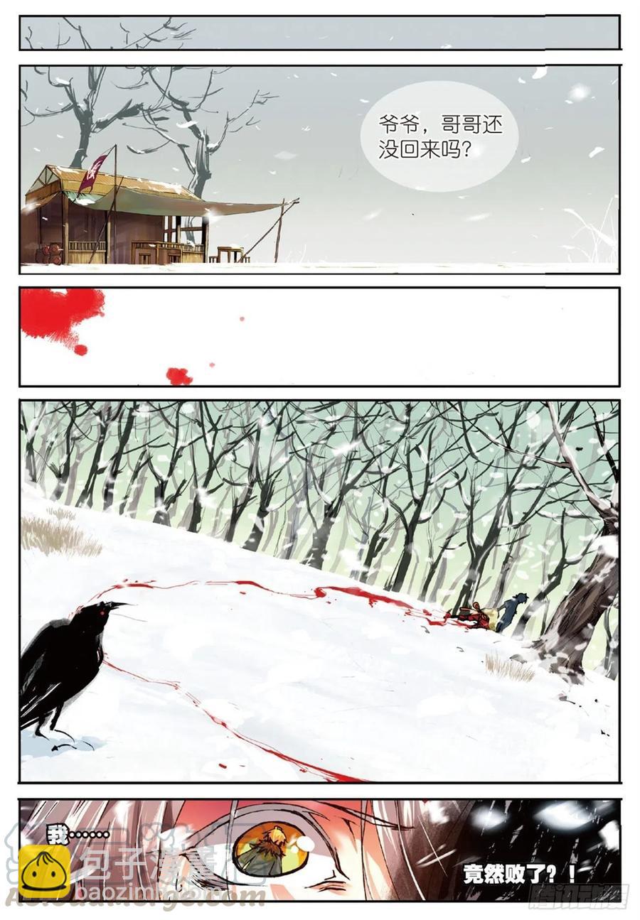 35 新的开始（中）-第104话